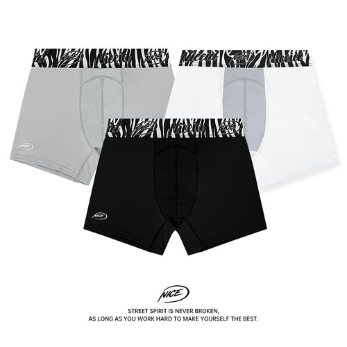 NICEID运动内裤透气弹性