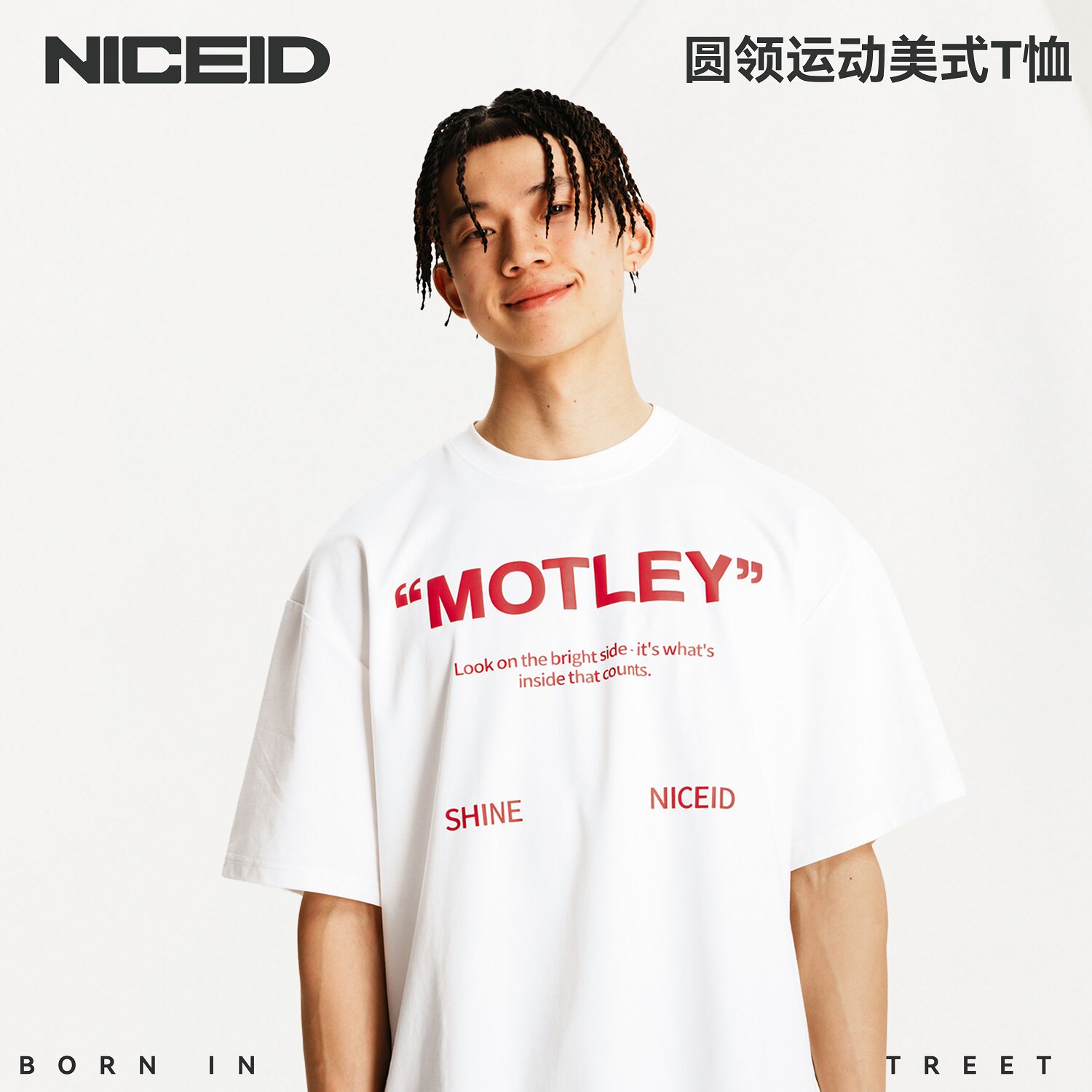 NICEID NICE 圆领运动美式T恤百搭潮流宽松小领口篮球短袖男女