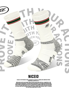 NICEID NICE 篮球运动篮球袜子高帮防滑精英袜实战耐磨球袜休闲