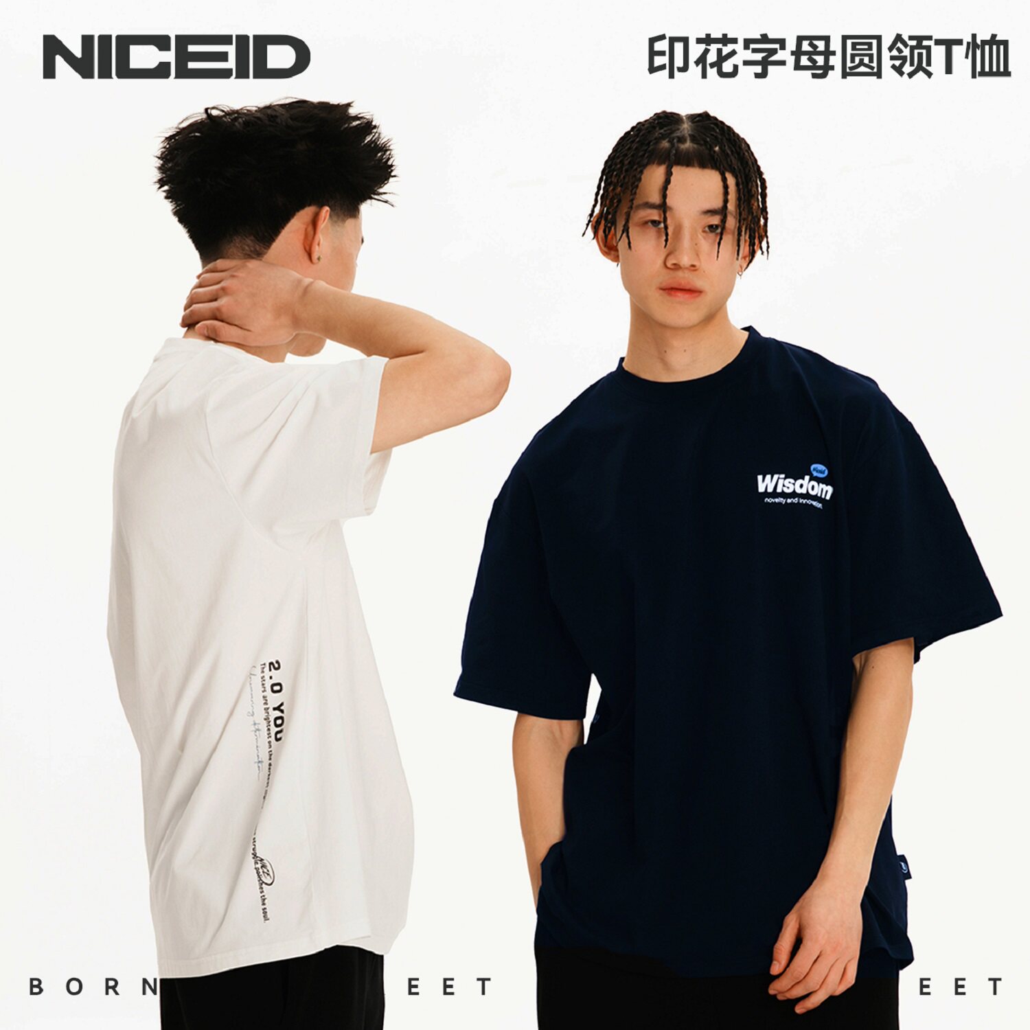 NICEID NICE 印花字母圆领运动美式T恤落肩潮流宽松篮球短袖男女
