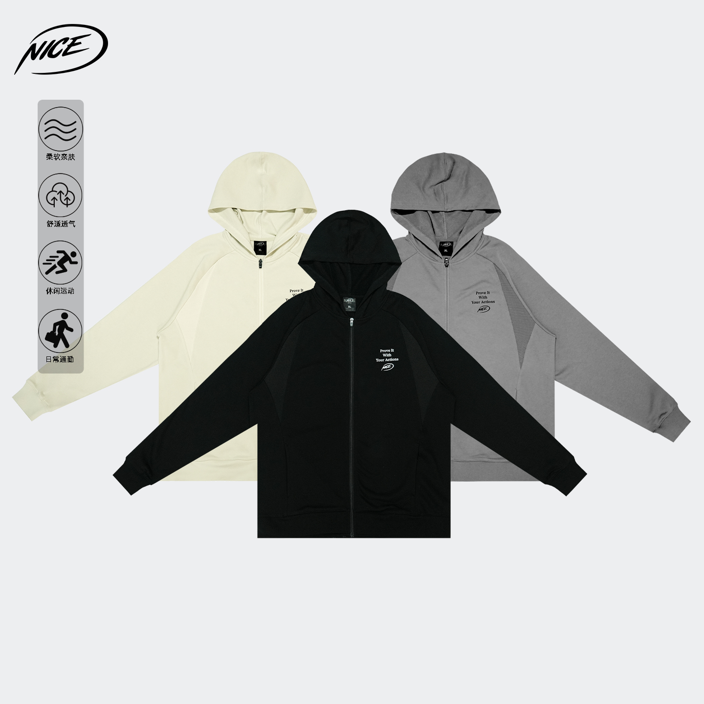 NICEID NICE连帽拉链外套卫衣拼接宽松篮球风衣运动休闲开襟长袖
