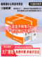 采购装 企业采购5大箱装 70g80g 金佰禾a4打印纸白纸 5箱25包 经典