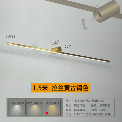 店招照壁灯大尺寸长条装饰简约现代镜前走廊北欧过道背景墙壁画灯