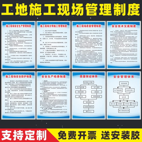 工地检查bi选厂家直销提供发票