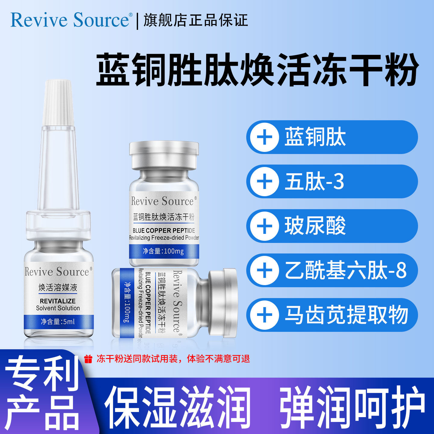 蓝铜胜肽冻干粉精华蓝铜蓝铜肽精华液护肤品套装正品官方旗舰店,美容护肤/美体/精油,液态精华,淘宝优惠券,粉丝福利购,淘宝优惠卷