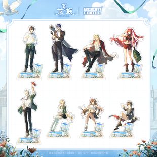 龙族周边 开学季系列亚克力立牌（现货）