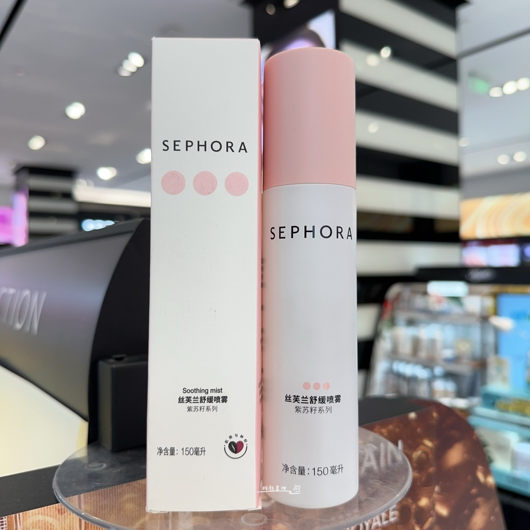 丝芙兰正常规格任何肤质保湿补水