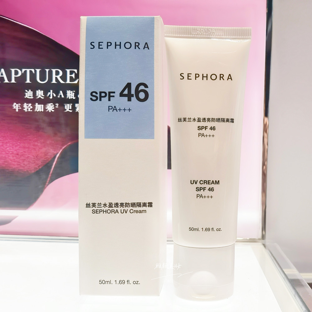 丝芙兰防晒隔离PA++面部50ml清爽