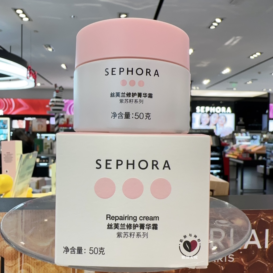 江苏苏州丝芙兰保湿补水任何肤质