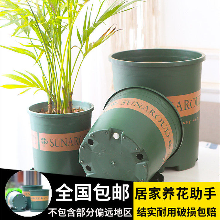 塑料花盆厂家直销加仑花盆月季绿萝多肉大口径清仓特价包邮加仑盆
