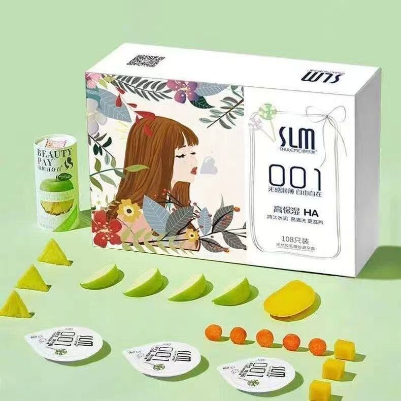 舒乐美001玻尿酸超薄避孕套免洗