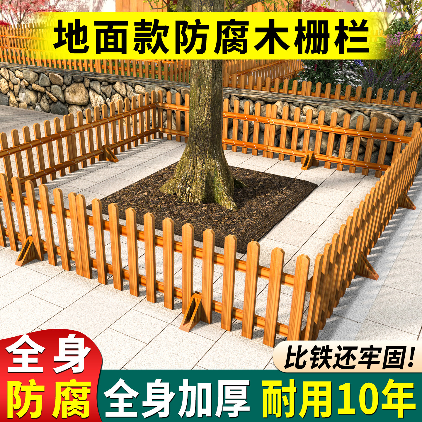 室内阳台防腐木栅栏花园围栏户外庭院子护栏幼儿园花坛地面小篱笆,鲜花速递/花卉仿真/绿植园艺,栅栏,淘宝优惠券,粉丝福利购,淘宝优惠卷