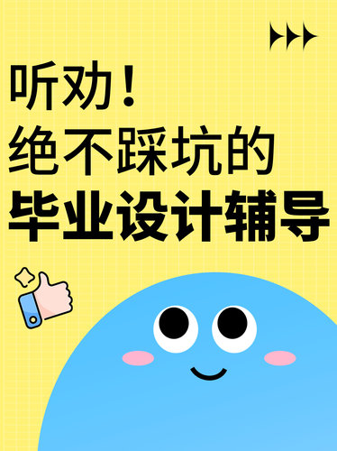 单片机设计定做stm32程序编写51仿真树莓派硬件项目开发实物定制