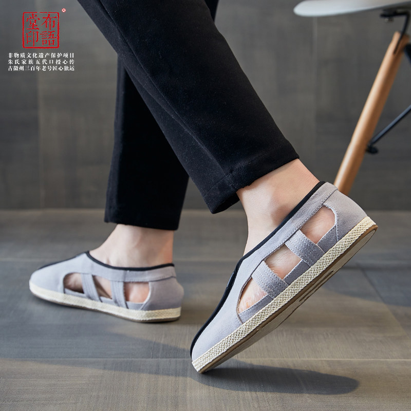 布语堂非遗本草布鞋罗汉鞋男女夏季透气手工缝制一脚蹬和尚鞋凉鞋,流行男鞋,布鞋,淘宝优惠券,粉丝福利购,淘宝优惠卷