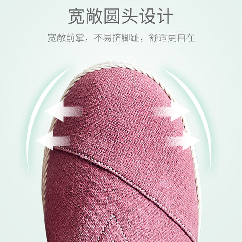 布语堂2025夏季新款非遗手工缝制老北京布鞋女式V松紧休闲一脚蹬,女鞋,传统布鞋,淘宝优惠券,粉丝福利购,淘宝优惠卷