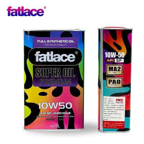 菲勒摩托车加油全合成四冲程润滑油10W40 10W50 fatlace正品