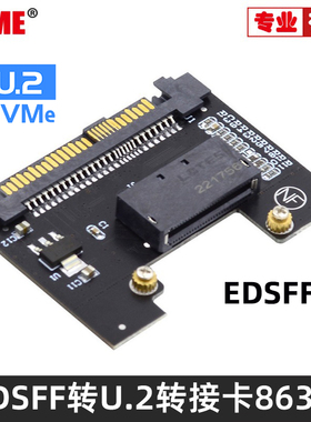 NVME SSD Gen-Z PCI-E转SFF-8639 U.2 SSD转接卡 EDSFF E1.S接口