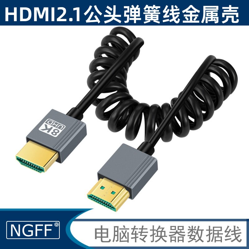 NVME HDMI 2.0版极细伸缩弹簧线侧弯头高清摄像机单反软线4K60HZ