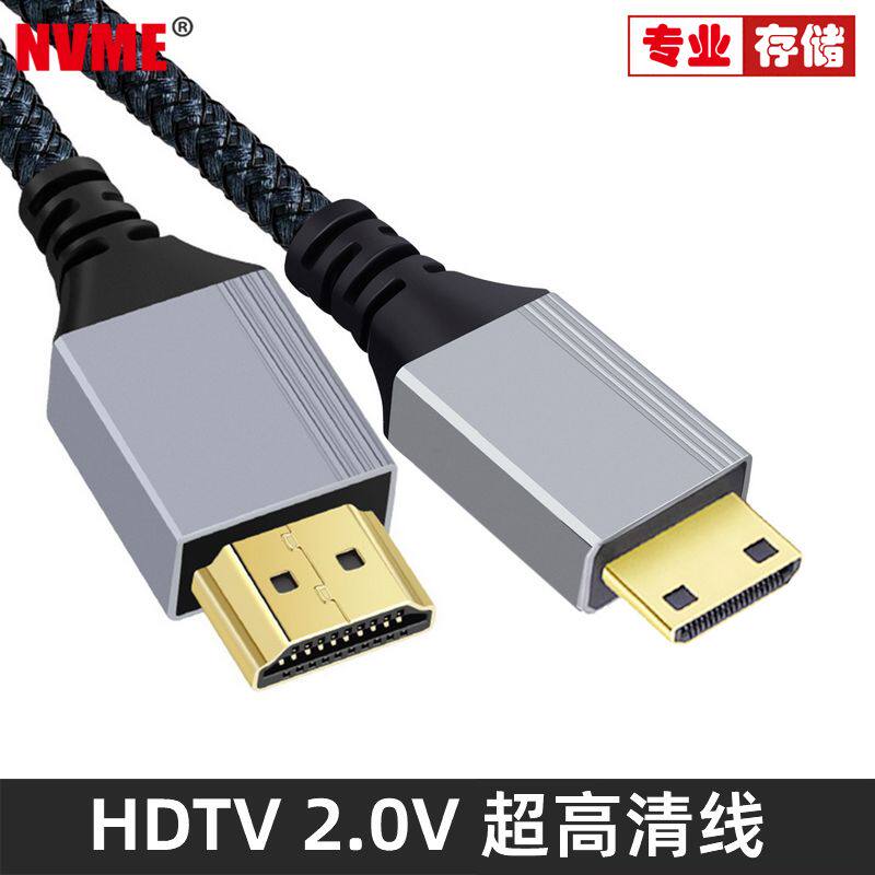 NVME转接线HDMI转弯头Micro-HDMI