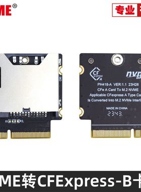 NVME CFExpress 支持PCIe4.0  Type-B卡转NGFF M2 Mkey Nvme CFA