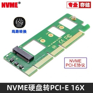 PM951 16x转接卡XP941 NVME SSD用 SSD转PCI SM951 固态硬盘M.2