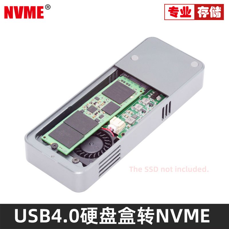 NVME硬盘盒40Gbps转M.2