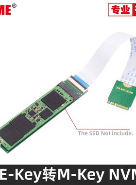 NVME Key A+E接口WIFI转M.2 Key M接口连接线FPC软排SSD FPC软排