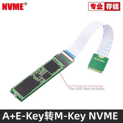 NVME Key A+E接口WIFI转M.2 Key M接口连接线FPC软排SSD FPC软排