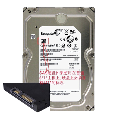 29PIN SFF-8482 SAS转SATA线SAS硬盘接主板SATA转接线15PIN主板