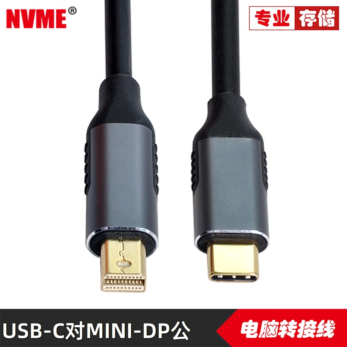 转接线TYPEC转HDMI显示器