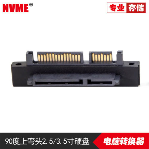 NVME旗舰品质,数据更快,连接更稳.