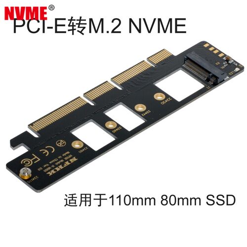 NVME 110mm M2转PCI-E 1X PCI-E转M.2硬盘NVME 转接卡SSD硬盘读卡