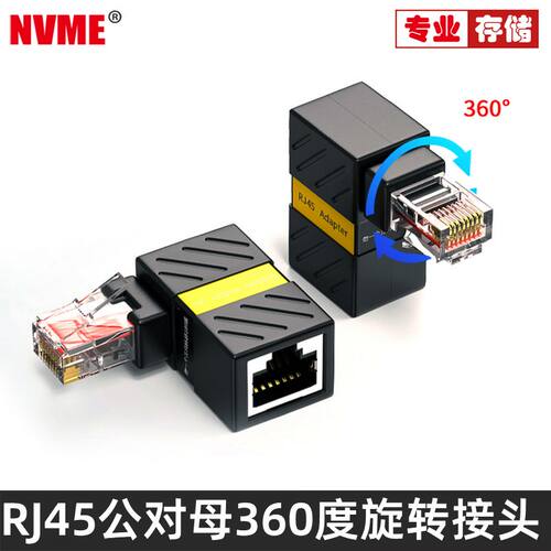 NGFF转接头旋转90度360度直角