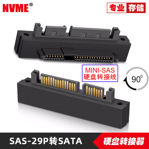 NVME旗舰品质,数据更快,连接更稳.