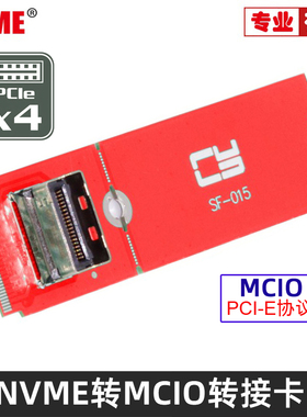 NVME M.2 NVME转U.2 MCIO 2230 2280适配器 PCI-E5.0 NGFF转接卡