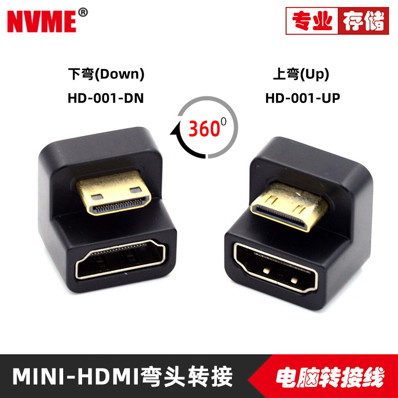 手机相机DV平板电脑高清Micro HDMI转HDMI母转接短线转接MINIHD