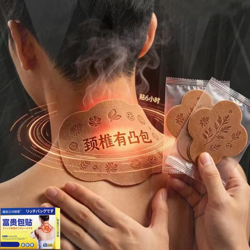 富贵包消除贴脖子僵硬酸疏通经络专特用神器效正品疏通按摩器