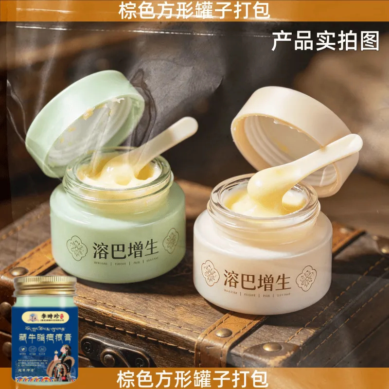 修复膏无痕凹凸伤手术脸部痘坑痘印祛疤膏