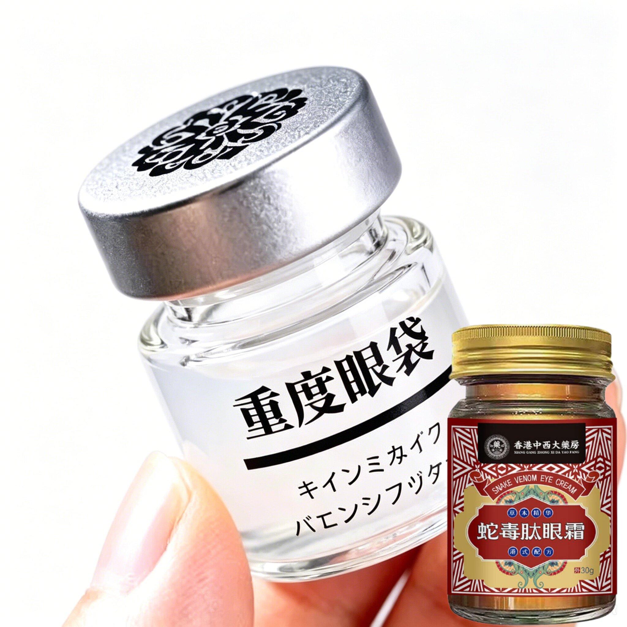 【眼袋小熨斗】蛇毒眼霜精华眼袋黑眼周圈眼周细纹紧致正品