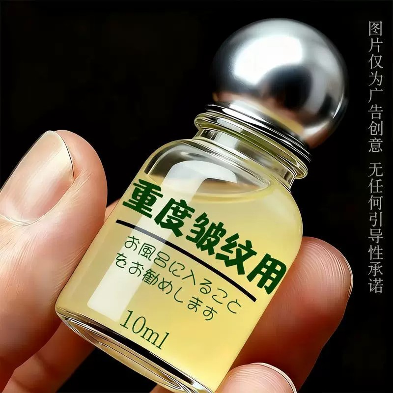 维生素E额头护理去抬头纹额头纹抗皱保湿面部按摩霜