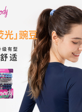 Goody歌妮头绳冰花豌豆发圈高弹扎高马尾不松脱运动发绳夜光皮筋
