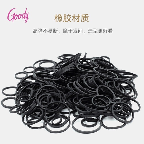 编发迷你发圈橡胶黑色百搭