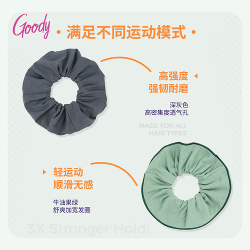 歌妮豌豆大肠发圈运动透气头绳