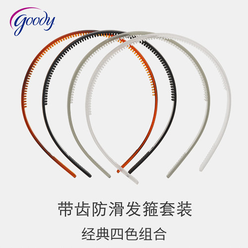 歌妮高级感带齿碎发压发头箍4个