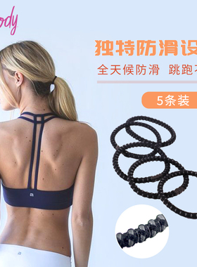 Goody歌妮发圈防滑登山运动健身不勒发高马尾皮筋头绳女扎头神器