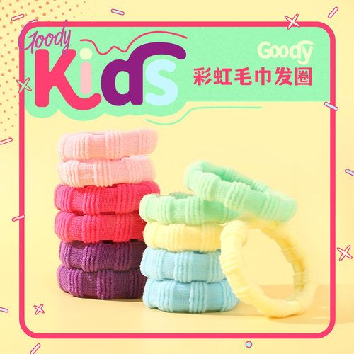 歌妮儿童发圈糖果色扎发造型皮筋