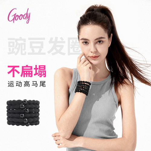 歌妮豌豆发圈高马尾运动登山发绳