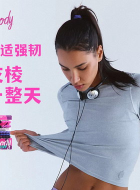 Goody歌妮豌豆发圈高马尾彩色头绳跑步运动不松脱耐用发绳皮筋