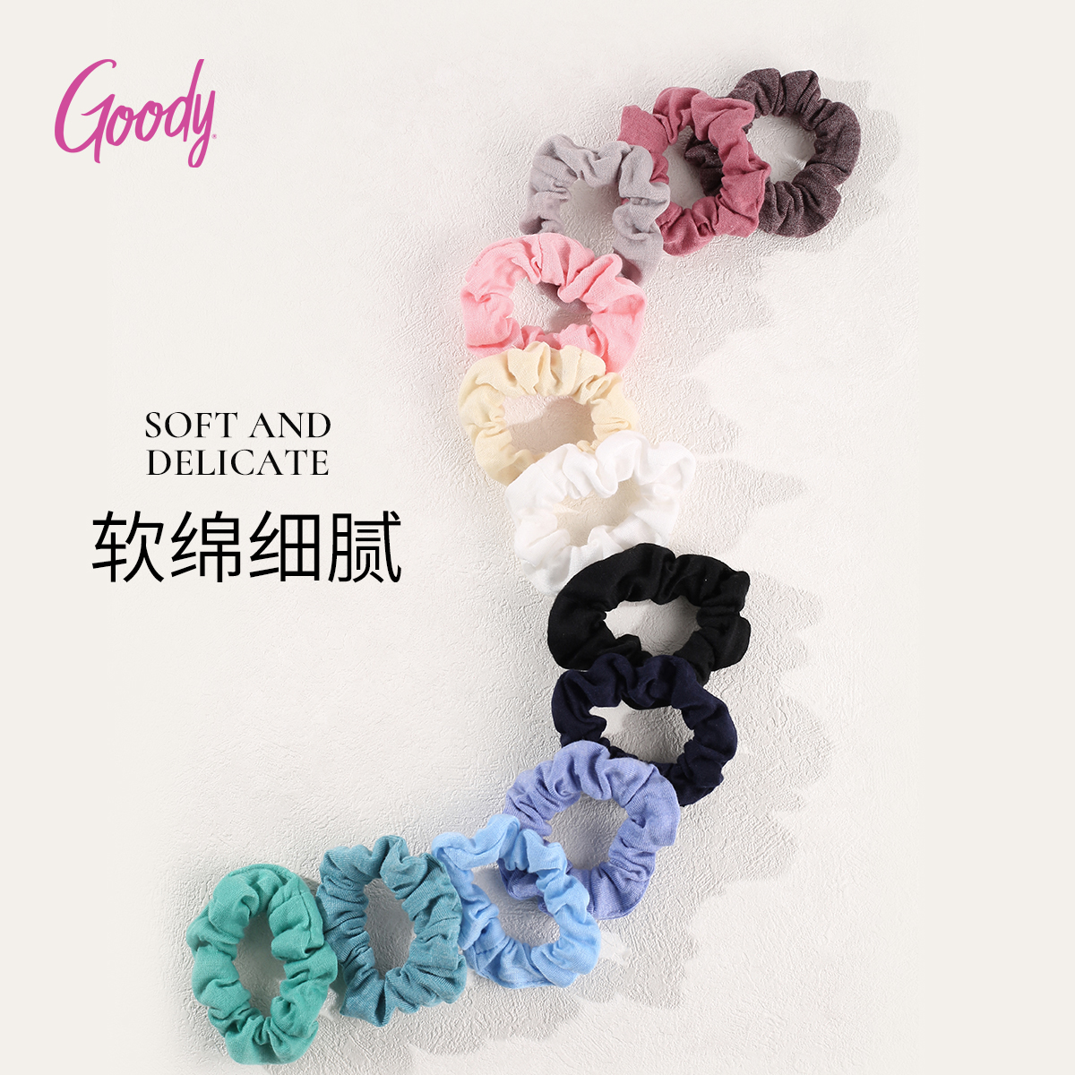 歌妮高弹力柔韧棉花糖小肠发圈