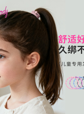 Goody歌妮儿童豌豆细发圈马卡龙扎发高马尾发绳高弹运动橡皮筋